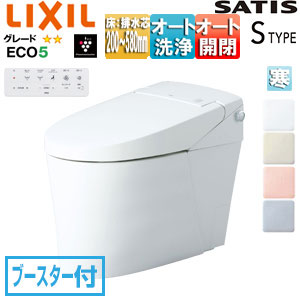 タンクレストイレ サティスSタイプ[SR6][床:排水芯120/200～580mm][ブースター付][ECO5][タンクレス便器][寒冷地(ヒーター付便器)][寒冷地(水抜併用方式)]