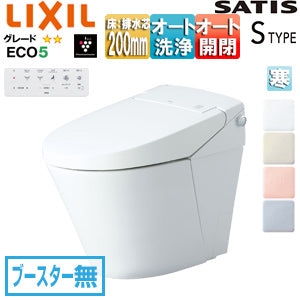 タンクレストイレ サティスSタイプ[S6][床:排水芯200mm][ブースター無][ECO5][タンクレス便器][寒冷地(ヒーター付便器)][寒冷地(水抜併用方式)]