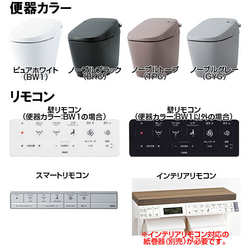 タンクレストイレ サティスXタイプ[XR6][床:排水芯120mm][リトイレ][ECO6][タンクレス便器][寒冷地(ヒーター付便器)][寒冷地(水抜併用方式)]