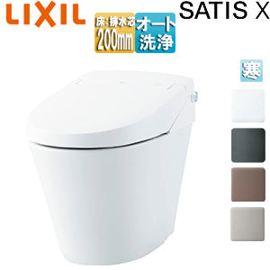 タンクレストイレ サティスXタイプ[X6][床:排水芯200mm][ECO6][タンクレス便器][寒冷地(ヒーター付便器)][寒冷地(水抜併用方式)]