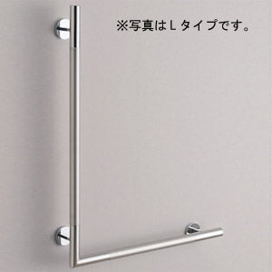 手すり インテリアバー[壁固定][L型][多用途用][長さ:600ｍｍ][φ32][前出:65mm][ステンレスタイプ][コンテンポラリタイプ][ショットブラスト仕上げ][右仕様]
