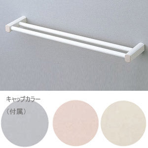 二段式タオル掛け[アクセサリー]