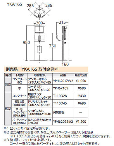 ベビーチェア[コーナー設置タイプ][ホワイト]