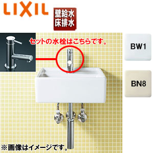 コンパクト洗面器 YL-A531タイプ[壁付式][単水栓][床排水(Sトラップ)][壁給水][一般地]