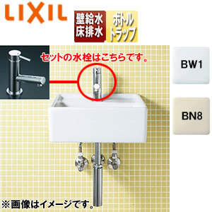 コンパクト洗面器 YL-A531タイプ[壁付式][単水栓][床排水(ボトルトラップ)][壁給水][一般地]