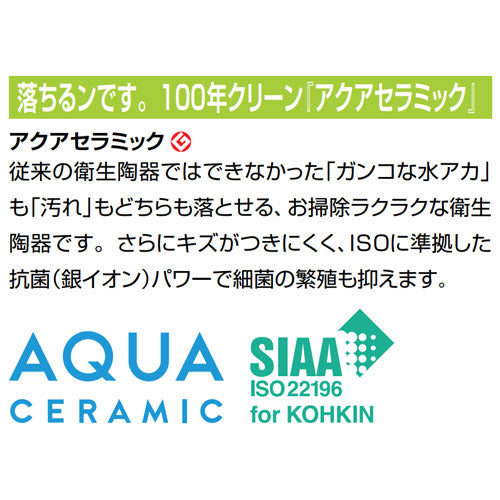 洗面器セット サティス洗面器[壁掛式][角形][単水栓][床排水][壁給水][ボトルトラップ][一般地]