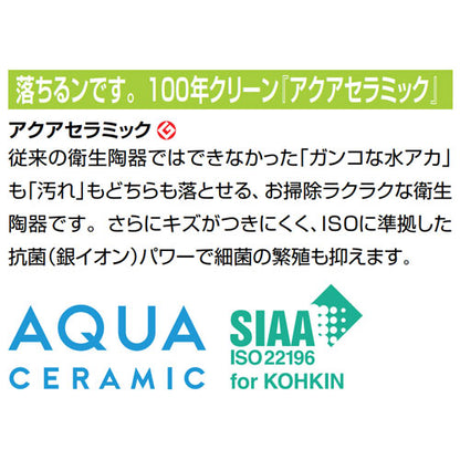 洗面器セット サティス洗面器[壁掛式][丸形][シングルレバー混合水栓][エコハンドル][壁排水][壁給水][一般地]