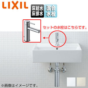 洗面器セット サティス洗面器[壁掛式][角形][シングル混合水栓][エコハンドル][床排水][床給水][一般地・寒冷地共用]