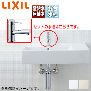 洗面器セット サティス洗面器[壁掛式][角形][シングル混合水栓][エコハンドル][吐水口引出式][床排水][壁給水][一般地]
