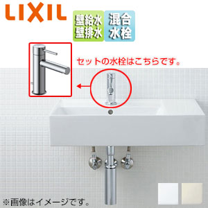 洗面器セット サティス洗面器[壁掛式][角形][シングル混合水栓][エコハンドル][壁排水][壁給水][一般地・寒冷地共用]