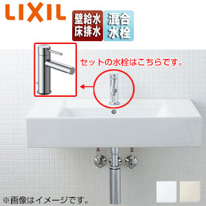 洗面器セット サティス洗面器[壁掛式][角形][シングル混合水栓][エコハンドル][床排水][壁給水][ボトルトラップ][一般地・寒冷地共用]