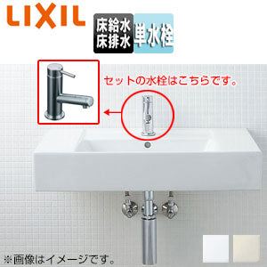 洗面器セット サティス洗面器[壁掛式][角形][単水栓][床排水][床給水][一般地]