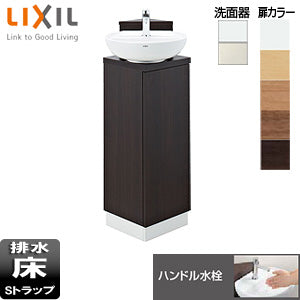 コーナー手洗キャビネット[ハンドル水栓][アクアセラミック][床排水][一般地・寒冷地共用]