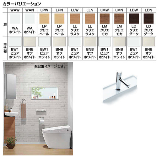 コーナー手洗キャビネット[ハンドル水栓][アクアセラミック][床排水][一般地・寒冷地共用]