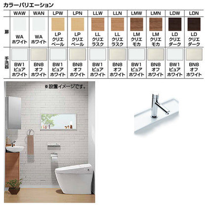 コーナー手洗キャビネット[ハンドル水栓][アクアセラミック][床排水][一般地・寒冷地共用]