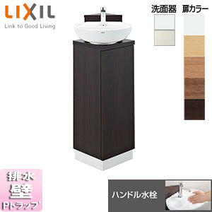 コーナー手洗キャビネット[ハンドル水栓][アクアセラミック][壁排水][一般地・寒冷地共用]
