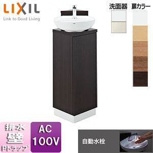 コーナー手洗キャビネット[自動水栓][ほのかライト付][アクアセラミック][壁排水][一般地・寒冷地共用]