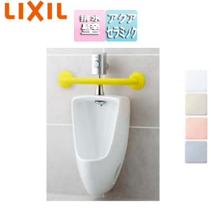 ●幼児用小便器セット[壁掛][壁排水][フラッシュバルブ][アクアセラミック]