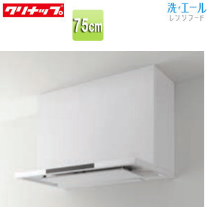 レンジフード 洗エール[シロッコファン][幅75cm][スリム型][ホワイト]