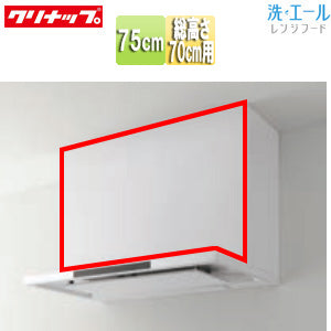 前幕板[洗エール用][幅：75cm][総高さ：700mm用][ホワイト][レンジフード部材]
