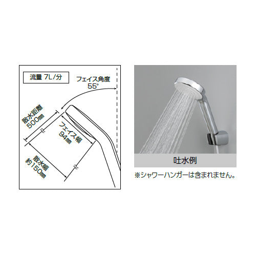 シャワーヘッドセット[eシャワーNf][めっき][メタリックホース]