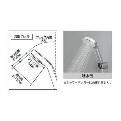 シャワーヘッドセット[eシャワーNf][めっき][メタリックホース]