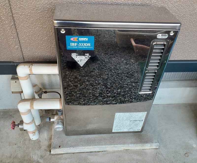 249665　石油給湯器取替工事　滋賀県甲賀市　IBF-3970DS-set - Before