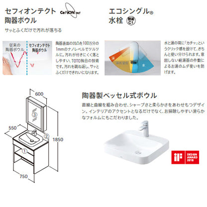 ●洗面化粧台セット ドレーナ[間口750mm][高さ1850mm][水栓:GAシリーズ][木枠1面鏡][照明なし]