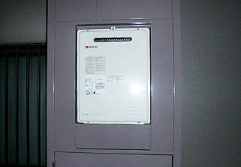 ガス給湯器交換工事　東京都板橋区　GT-2050SAWX-2BL-set