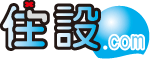 住設ドットコム