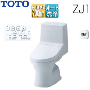一体型トイレ ZJ1[床:排水芯200mm][手洗い無し][ウォシュレット一体形便器][防露あり][セフィオンテクト][一般地][寒冷地(流動方式)][ホワイト]