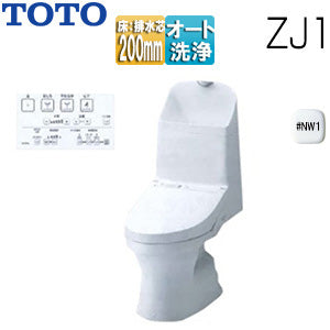 一体型トイレ ZJ1[床:排水芯200mm][手洗い有り][ウォシュレット一体形便器][防露あり][セフィオンテクト][一般地][寒冷地(流動方式)][ホワイト]