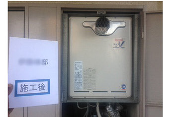 ガス給湯器交換工事　三重県桑名市 RUF-A1610SAT-A-set