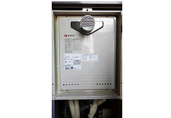 ガス給湯器交換工事　広島県府中市　GT-2050SAWX-T-2BL