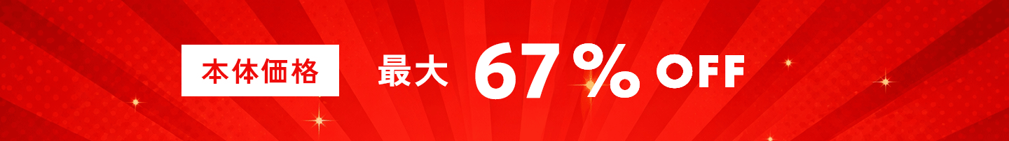Discount