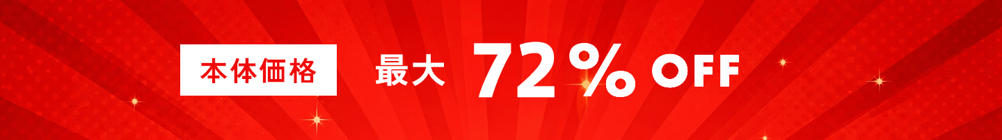 Discount