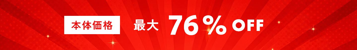 Discount