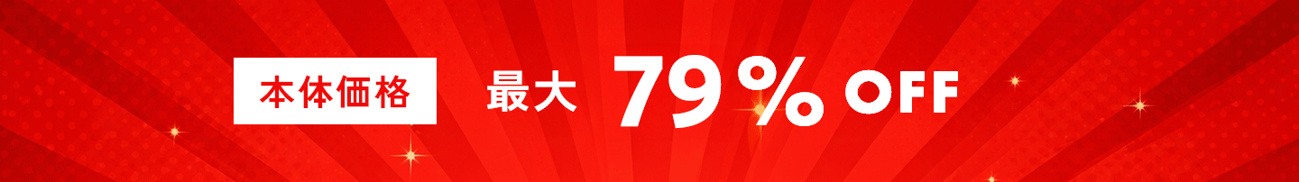 Discount