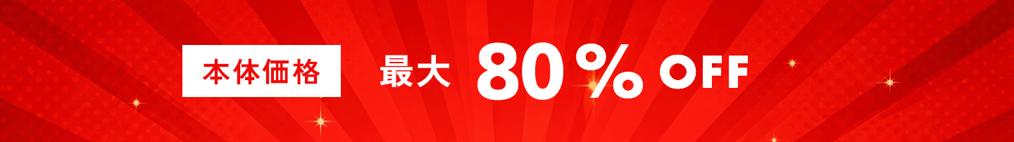 Discount