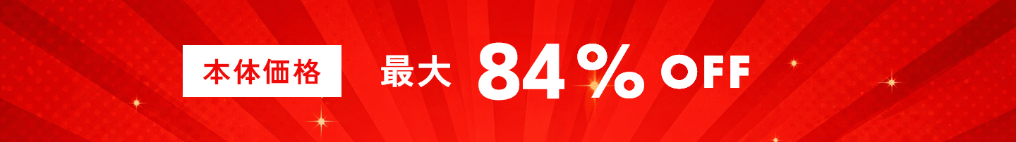 Discount