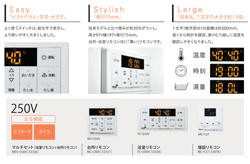 【特別値下げ】ガスふろ給湯器　リモコンセット bpac-n6-055-13a.jpg