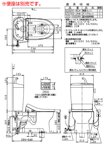 [在庫限り]【台数限定】【SALE】組み合わせトイレ バリュークリン2[床：排水芯200mm][手洗い有り][タンク式便器][寒冷地(水抜併用方式・ヒーター付便器)][ピュアホワイト]▲