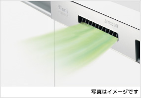 人にも室内にもやさしいソフト排気