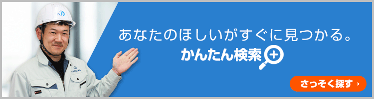 パナソニック：エアコンのエラーコード一覧｜エアコンの交換なら住設ドットコム