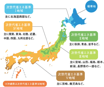 お住まいの地域