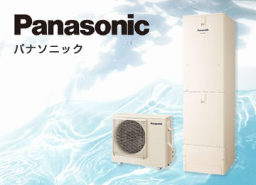 三菱電機のエコキュート：タンク容量180L（三菱電機製品は最大77％OFF）｜エコキュートの価格比較・交換の事なら【住設ドットコム：エコキュート館】