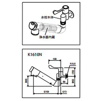 浄水器一体型水栓を長期的に使用した場合