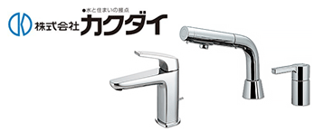 洗面台蛇口・水栓:カクダイ