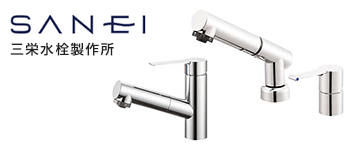 洗面台蛇口・水栓:SANEI(三栄水栓製作所)