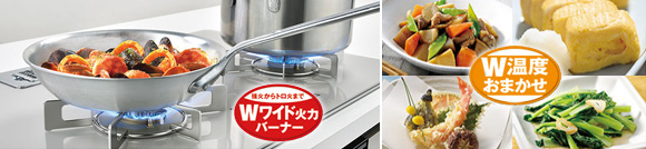 リンナイ(Rinnai)|デリシア(DELICIA)|便利機能でお料理ラクラク